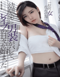 Attackers Emi Fukada 2019