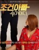 Nonton Film Semi Condition Dad 2019
