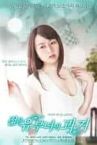 Nonton Film Semi End Of Affairs 2019