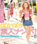 Mousozoku Blond Overseas 2019