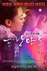 Nonton Film Semi Nasty 2019