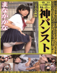 Oyaji No Kosatsu 2019
