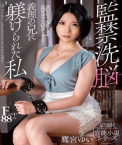Planet Plus Takamiya Yui 2019