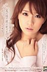 Rika Intruder In Love 2019