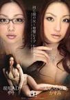 Nonton Film Semi Risa Kasumi Woman Of The Same 2019