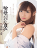 Uncensored Fujisaki Rio 2019