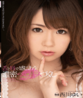 Uncensored Moodyz Yui Nishikawa 2019