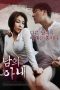 Nonton Film Semi A Wife 2020