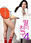 Nonton Film Semi I Dont Like Younger Men 4 2019