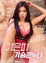 Nonton Film Semi Lee Eun Mi Big Breasts 2020