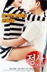 Nonton Film Semi An Affair Jeongsa 2020