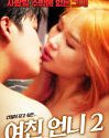 Nonton Film Semi My Girlfriend 2 2020
