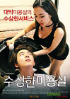 Nonton Film Semi Strange Hair Salon 2020