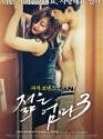 Nonton Film Semi Young Mother Real 3 2020