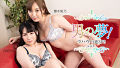 Nonton Semi Shiraki Riri Sakuragi Rino Threesome