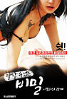 Nonton Semi Cant Tell Secret Relationship 2020