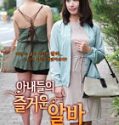 Nonton Semi Part time of the Secret Honey