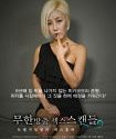 Nonton Semi Sex Training For Model Aspirants