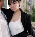 Film Semi Secretly Etch In The Office Eimi Fukada