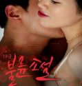 Film Semi 19 Gold Affair Novel 2020