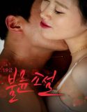 Film Semi 19 Gold Affair Novel 2020