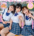 Film Semi A School Girl Trio 2020