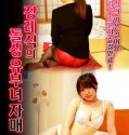 Film Semi Dolsing Married Woman Sisters