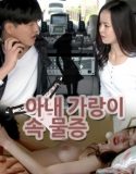 Film Semi Adultery Investigation Episode 1