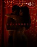 Film Semi Favorite Concubine 2021
