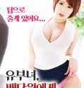 Film Semi To Delivery Man 2021