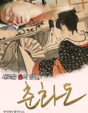 Film Semi Ukiyoe Artist 2021