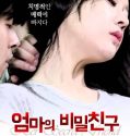 Film Semi Mothers Secret Friend 2021