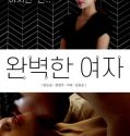 Film Semi Perfect Woman 2021