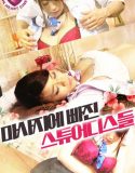 Film Semi Stewardesses indulged in Massage