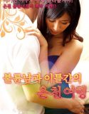 Film Semi Hot Spring Affair 2021