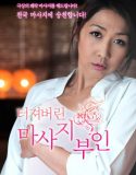 Film Semi Mature Woman Erotic Massage Story