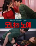Film Semi Mother And Daughters Slave