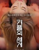 Film Semi The World Of Couple 2021