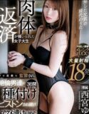 Jav Sub Indo Solusi Cepat Lunasin PINJOL Yume Nishimiya