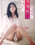 Semi Jepang The Sisterhood Uncut 2024