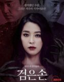 Semi Korea Black Hand 2024