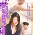 Semi Jepang When The Panties Of The Aunt Cleaning 2024