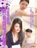 Semi Jepang When The Panties Of The Aunt Cleaning 2024