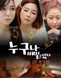Semi Korea Everybody has Secrets Nursing Diary
