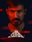 Charam (2024) Sub Indo