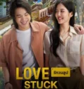 Love Stuck (2024) Sub Indo
