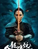 The Nine Dragon Wall (2024) Sub Indo