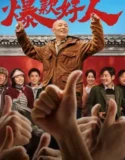 The Hutong Cowboy (2024) Sub Indo