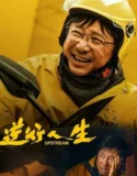 Film Online Upstream (2024) Sub Indo