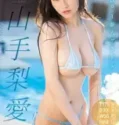 Rookie Gravure Yamate Ria Ai AV Debut
